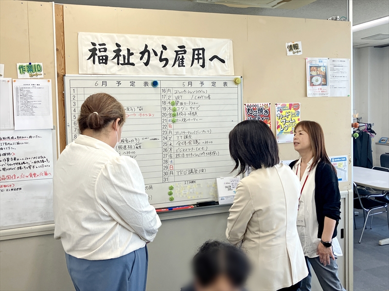 あいさんハウススタッフに予定表の説明