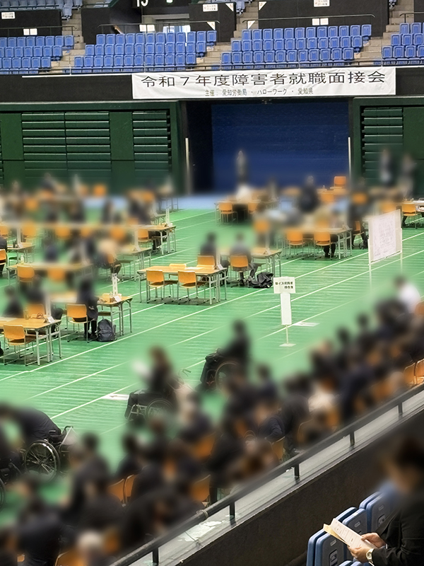 就労につながる経験を重ねて ― 【令和7年度 障害者就職面接会】に参加しました