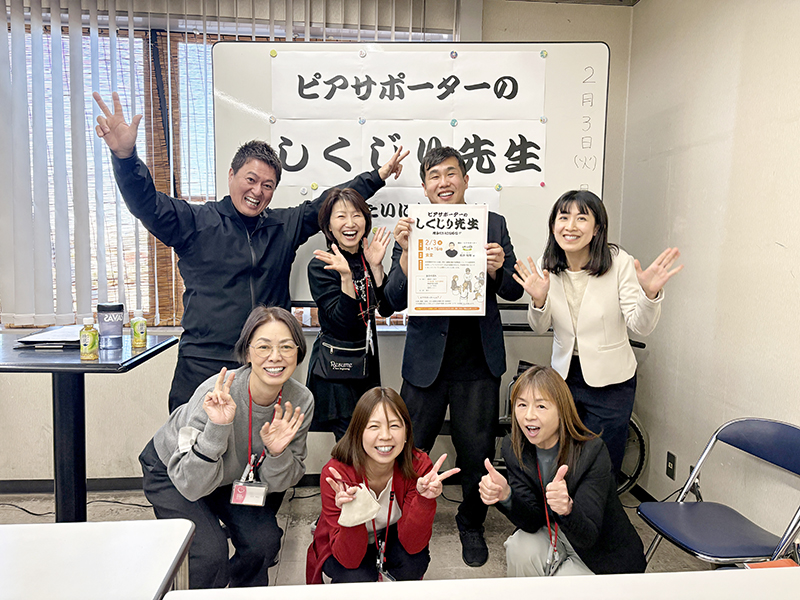 ピアサポーターのしくじり先生 記念写真