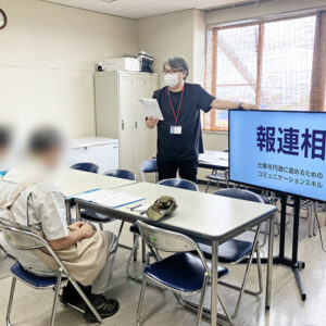 ビジネス講座「報連相」の様子