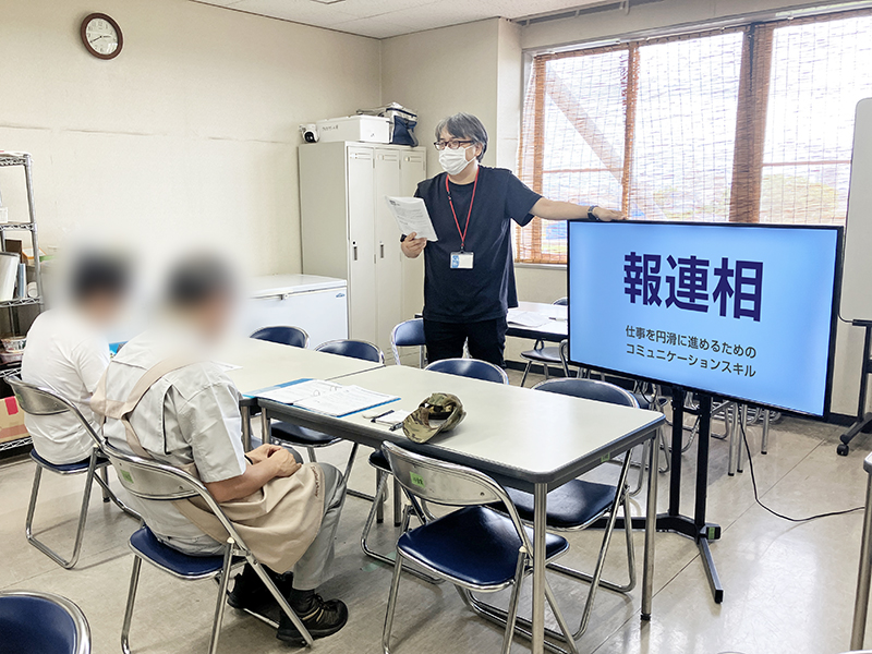 ビジネス講座「報連相」の様子